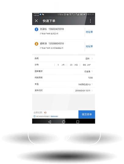 &#31435;&#21338;